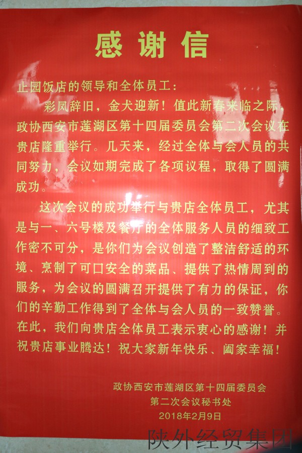 bevictor伟德官网·(中国)唯一官方网站