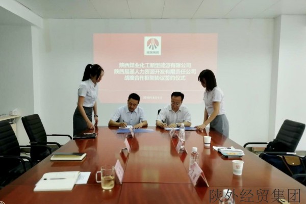 bevictor伟德官网·(中国)唯一官方网站