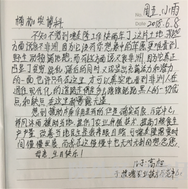 bevictor伟德官网·(中国)唯一官方网站