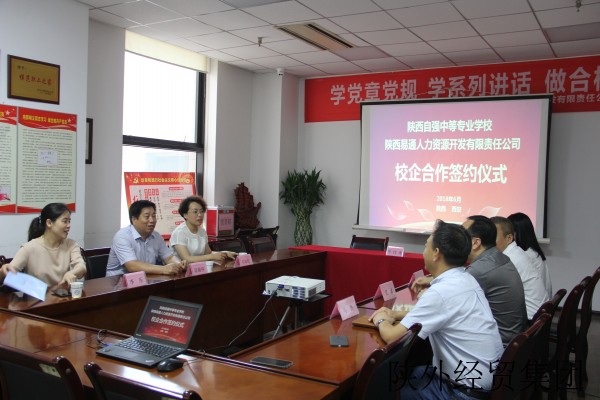 bevictor伟德官网·(中国)唯一官方网站