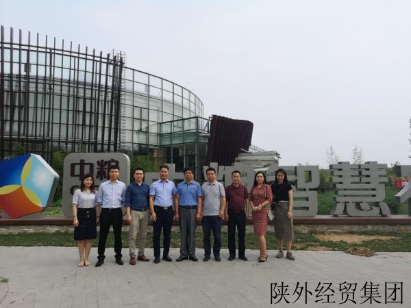 bevictor伟德官网·(中国)唯一官方网站