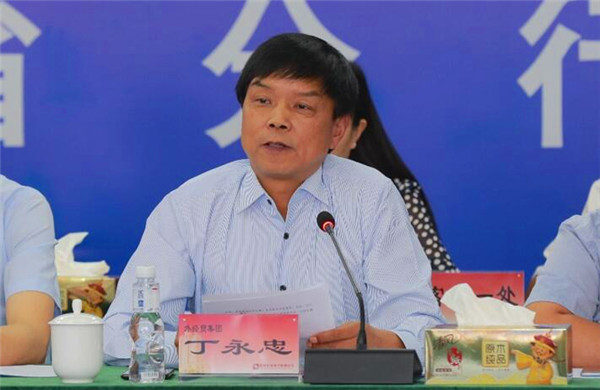 bevictor伟德官网·(中国)唯一官方网站