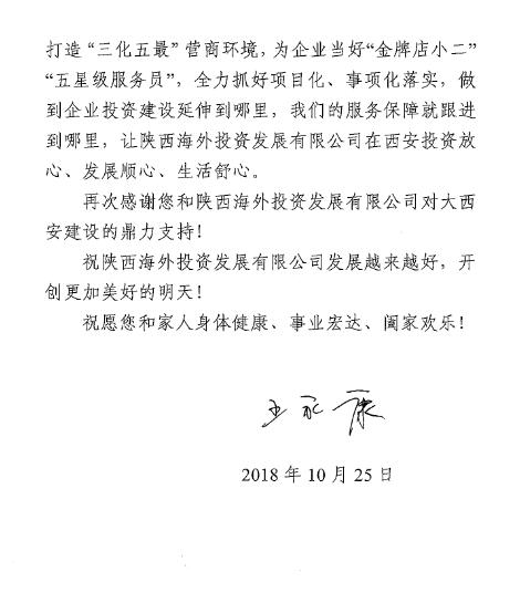 bevictor伟德官网·(中国)唯一官方网站