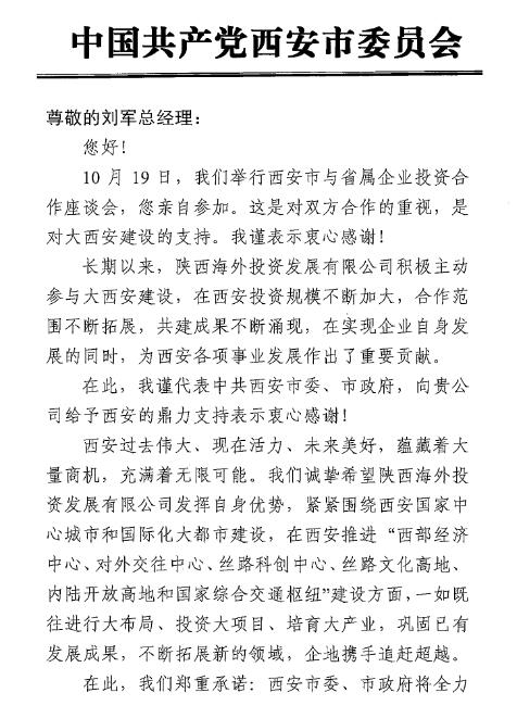 bevictor伟德官网·(中国)唯一官方网站
