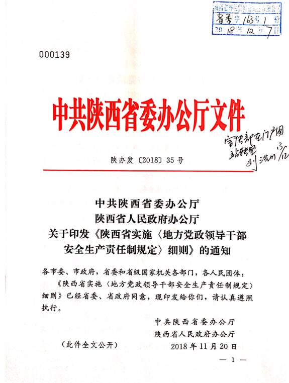 bevictor伟德官网·(中国)唯一官方网站