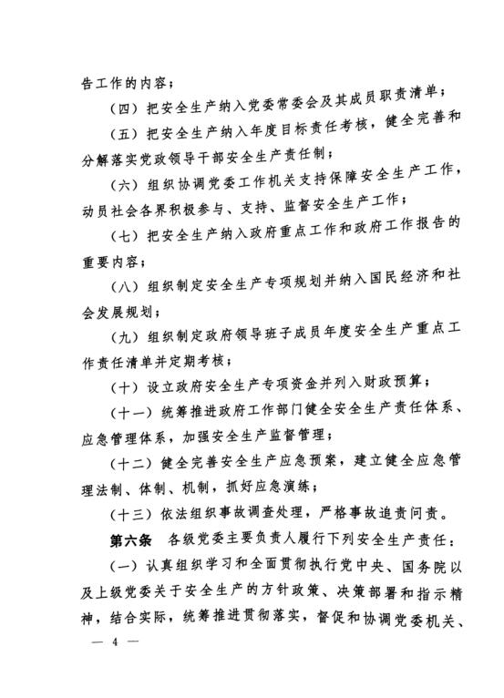 bevictor伟德官网·(中国)唯一官方网站