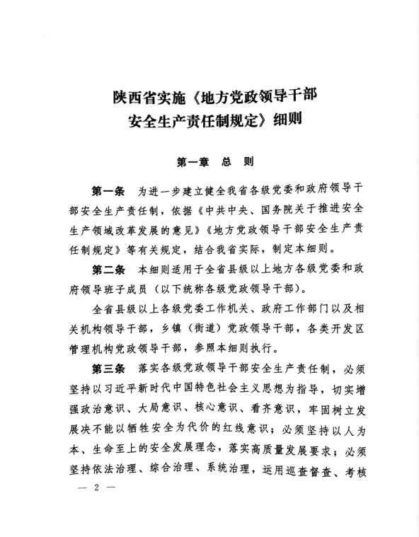 bevictor伟德官网·(中国)唯一官方网站