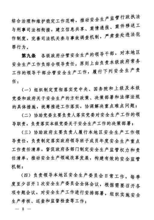 bevictor伟德官网·(中国)唯一官方网站