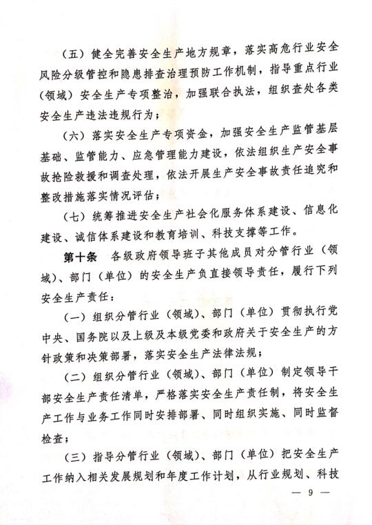 bevictor伟德官网·(中国)唯一官方网站