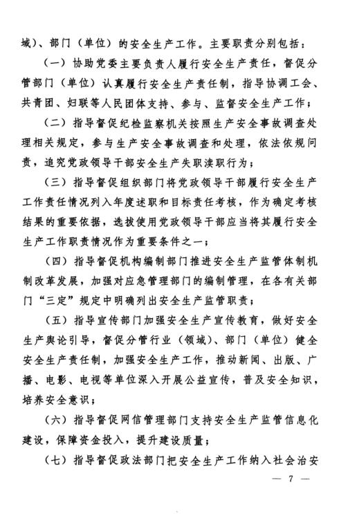 bevictor伟德官网·(中国)唯一官方网站