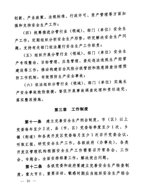 bevictor伟德官网·(中国)唯一官方网站