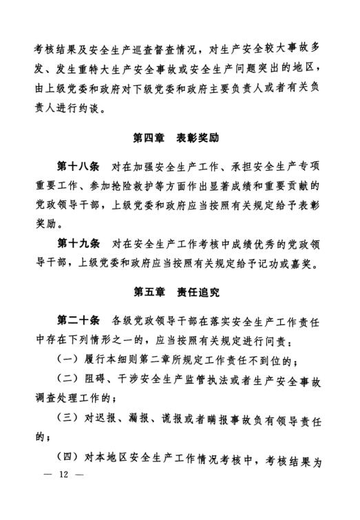 bevictor伟德官网·(中国)唯一官方网站
