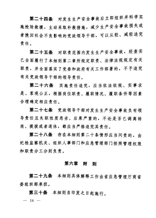 bevictor伟德官网·(中国)唯一官方网站