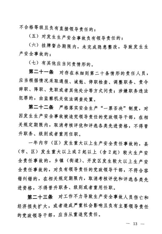 bevictor伟德官网·(中国)唯一官方网站