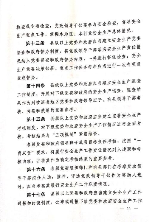 bevictor伟德官网·(中国)唯一官方网站
