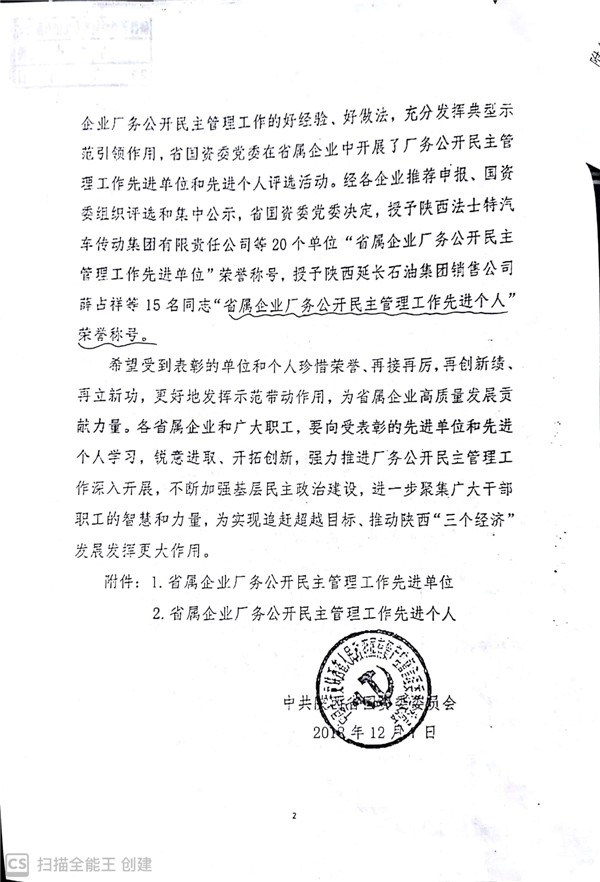 bevictor伟德官网·(中国)唯一官方网站