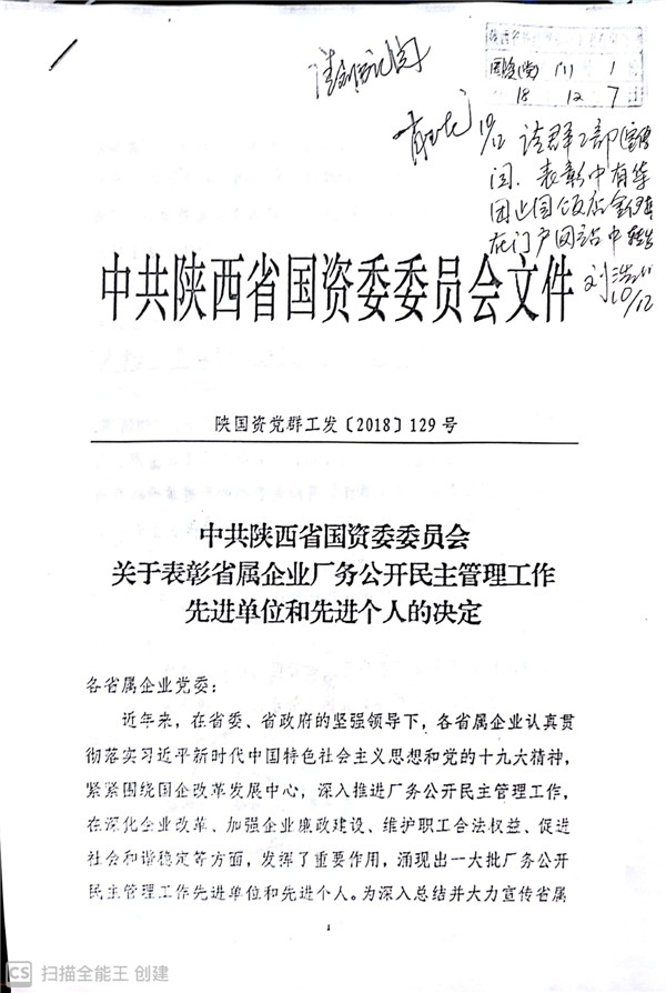 bevictor伟德官网·(中国)唯一官方网站