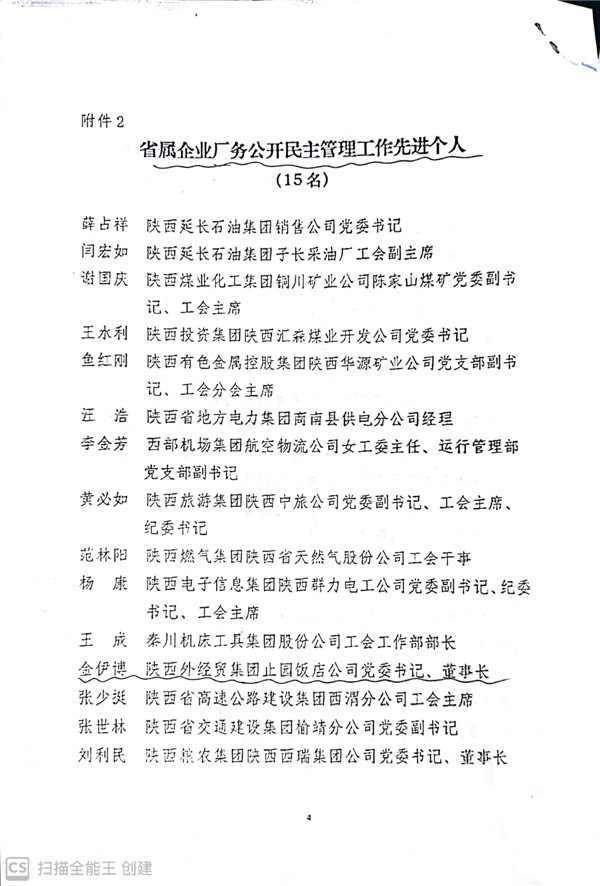 bevictor伟德官网·(中国)唯一官方网站