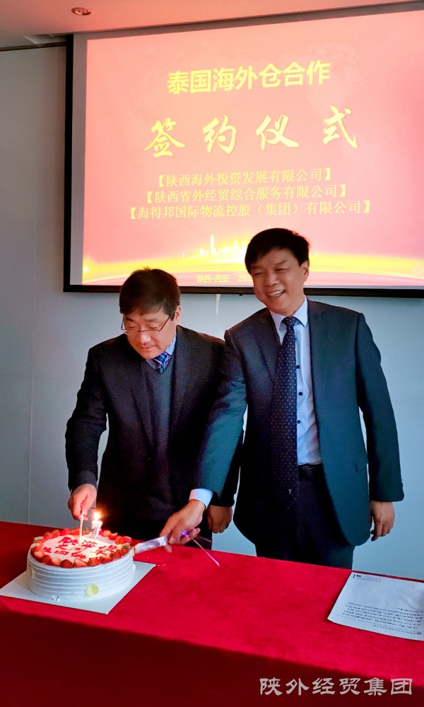bevictor伟德官网·(中国)唯一官方网站