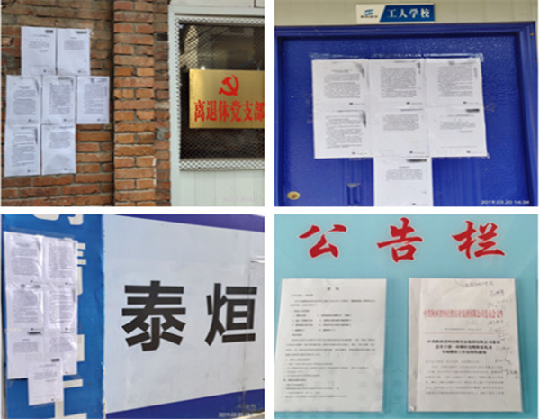 bevictor伟德官网·(中国)唯一官方网站