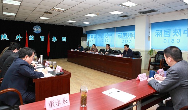 我集团召开向导班子专题民主生涯会-bevictor伟德官网