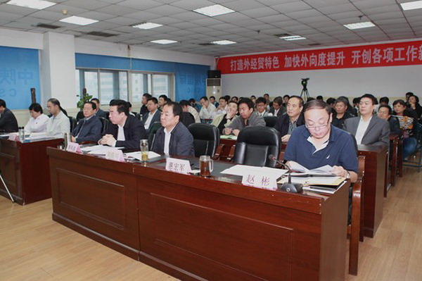 我集团公司召开内部控制系统建设发动培训及细腻化治理推进会-bevictor伟德官网