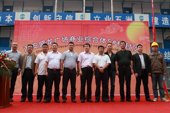 盛龙广场商业综合体5#楼顺遂封顶-bevictor伟德官网