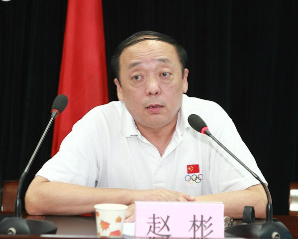 集团公司召开2013年上半年谋划事情聚会-bevictor伟德官网