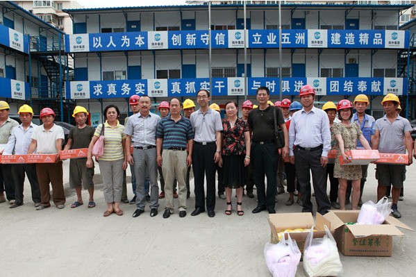 省财贸工会赴我集团工地探望一线职工-bevictor伟德官网