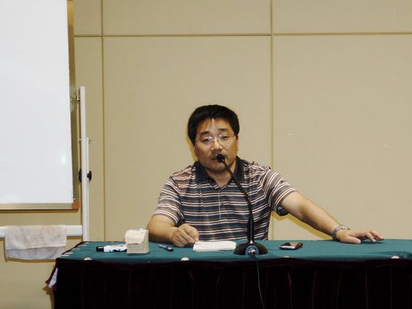 我集团举行年度系统贯标培训-bevictor伟德官网