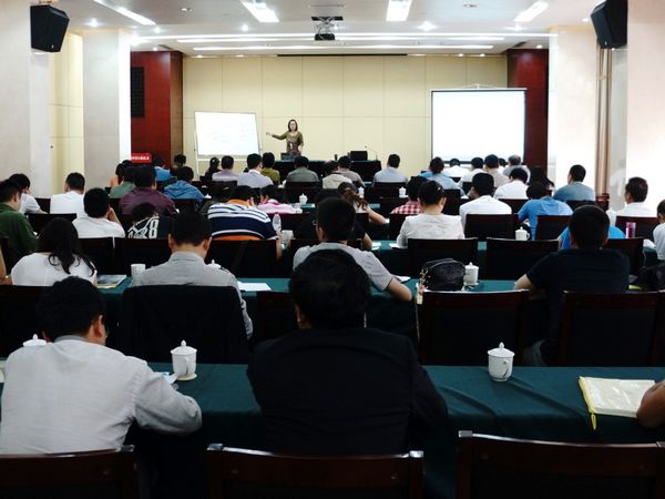 我集团举行年度系统贯标培训-bevictor伟德官网
