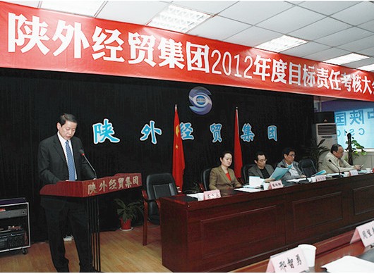 国资委第三审核组莅临我集团对2012年岁情举行目的责任审核-bevictor伟德官网