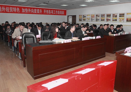 国资委第三审核组莅临我集团对2012年岁情举行目的责任审核-bevictor伟德官网