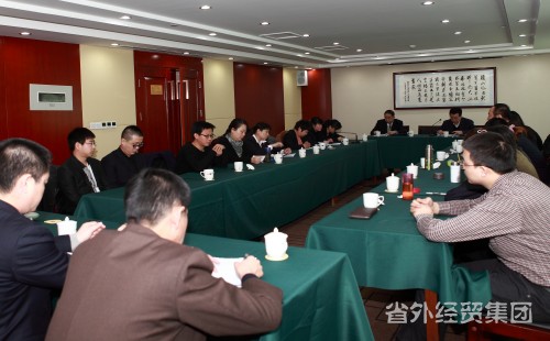 集团公司召开中层干部十八大精神培训会-bevictor伟德官网