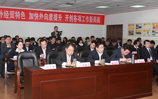 我集团召开2013年度目的责任签约大会-bevictor伟德官网