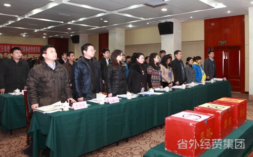 集团公司首届一次工会会员、职工代表大会盛大召开-bevictor伟德官网
