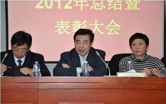 深圳市长安（集团）有限公司召开2012年总结大会-bevictor伟德官网