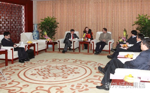 厄瓜多尔上海总领事代表团做客我集团并就双方相助项目举行洽谈-bevictor伟德官网