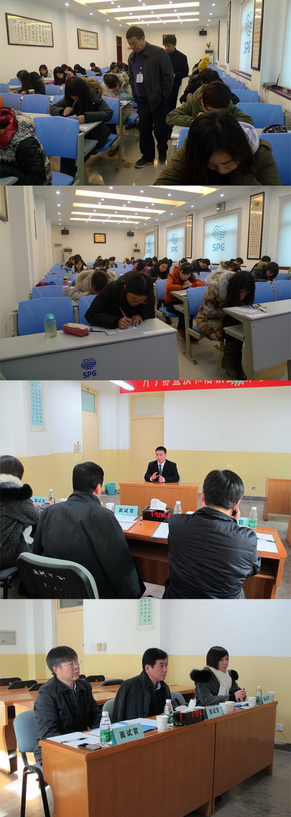 易通公司承办的陕西省地方电力（集团）有限公司2013届博士、硕士招聘考试顺遂竣事-bevictor伟德官网