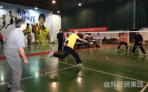 2012年集团职工羽毛球赛落下帷幕-bevictor伟德官网