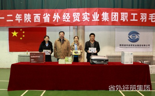 2012年集团职工羽毛球赛落下帷幕-bevictor伟德官网