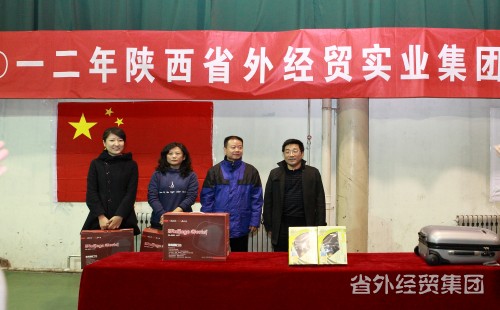 2012年集团职工羽毛球赛落下帷幕-bevictor伟德官网