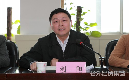 省国资委主任刘阳来我集团宣讲党的十八大精神-bevictor伟德官网