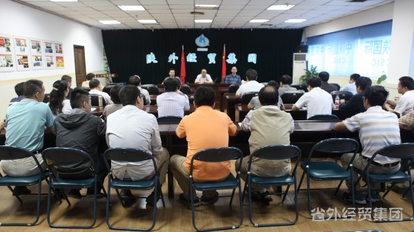 集团公司召开维稳事情扩大聚会-bevictor伟德官网