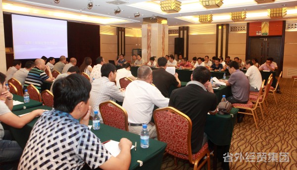 集团公司召开修建板块工程强化治理专题会-bevictor伟德官网