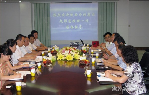 集团公司赴南京中江国际举行“对标”考察调研-bevictor伟德官网