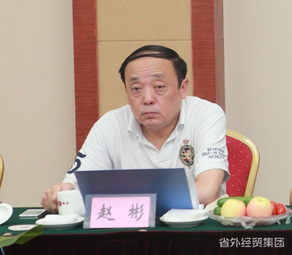 集团公司召开止园饭馆资源整合钻研会-bevictor伟德官网