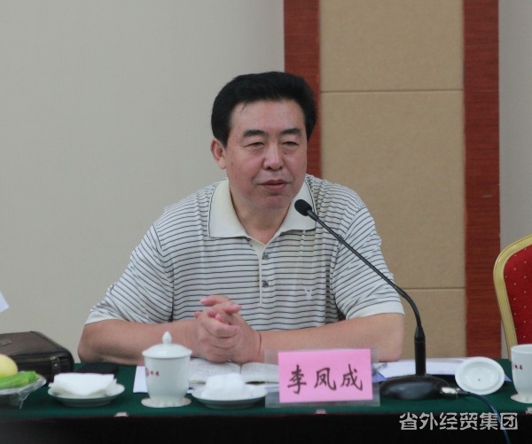 集团公司召开止园饭馆资源整合钻研会-bevictor伟德官网