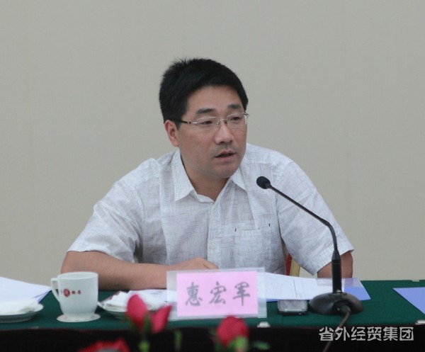 集团公司召开止园饭馆资源整合钻研会-bevictor伟德官网
