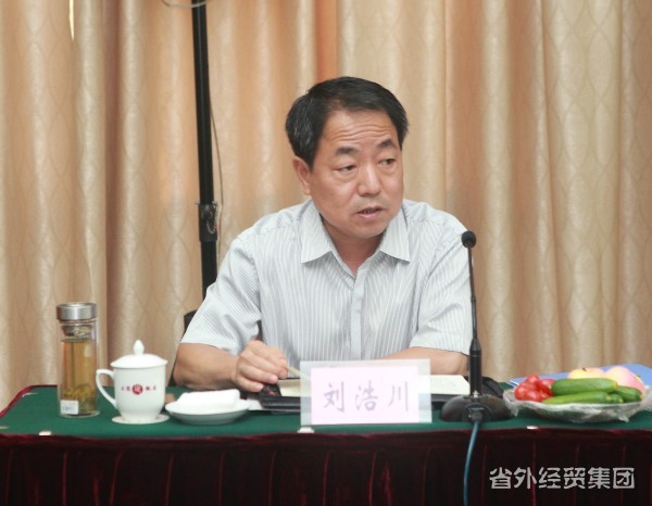 集团公司召开止园饭馆资源整合钻研会-bevictor伟德官网